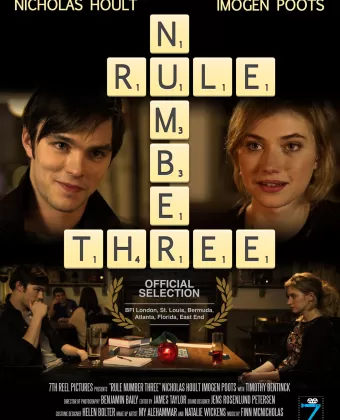 Правило №3 / Rule Number Three