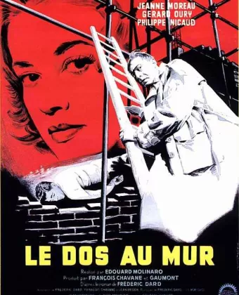 Спиной к стене / Le dos au mur