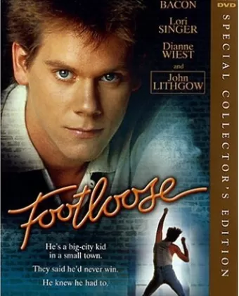 Свободные / Footloose
