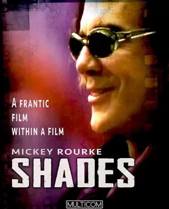 Тени / Shades