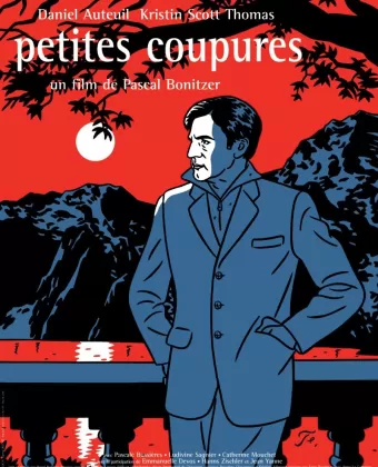 Знаки страсти / Petites coupures