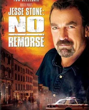 Правосудие Стоуна: Никакого раскаяния / Jesse Stone: No Remorse