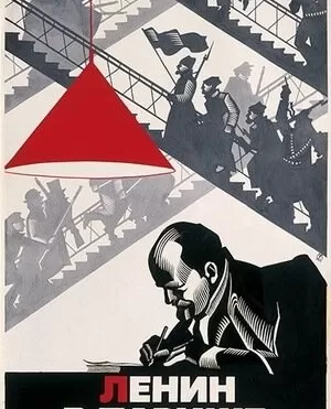 Ленин в Париже / Lénine à Paris