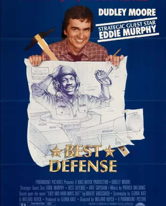 Лучшая защита / Best Defense