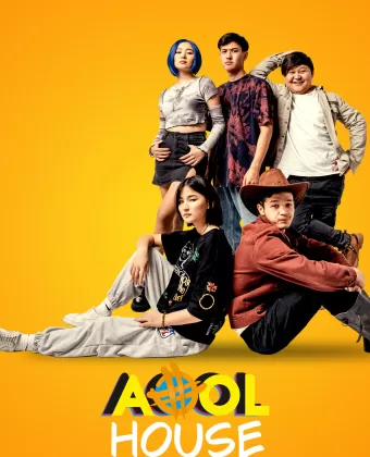 Aool House. Однажды в ауле