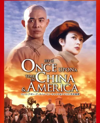 Американские приключения / Wong fei hung VI: Sai wik hung see