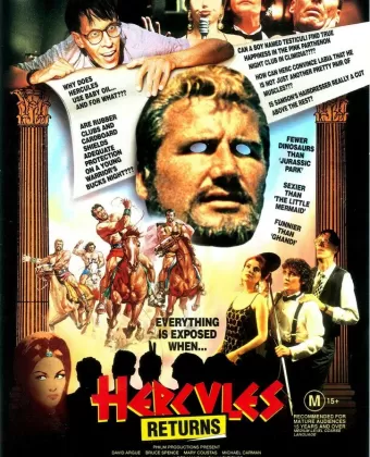 Геркулес возвращается / Hercules Returns