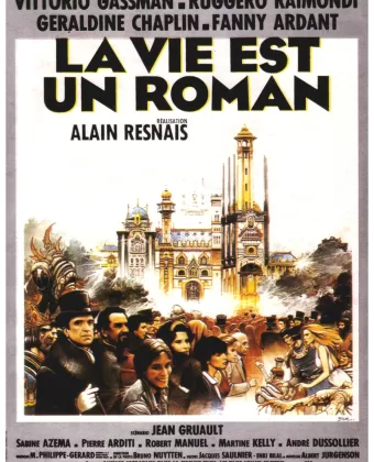 Жизнь — это роман / La vie est un roman