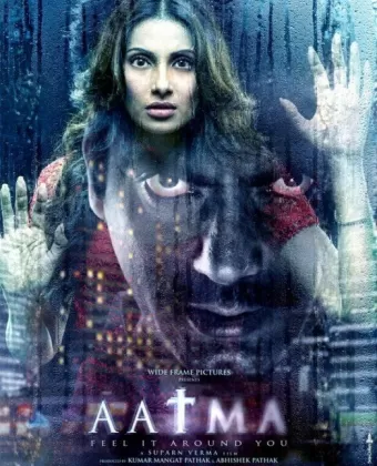 Призрак / Aatma