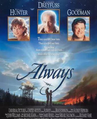 Всегда / Always