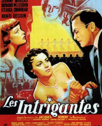 Интриганки / Les Intrigantes