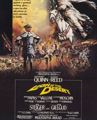 Лев пустыни / Lion of the Desert