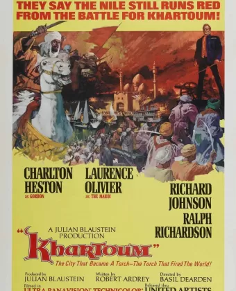 Джихад / Khartoum