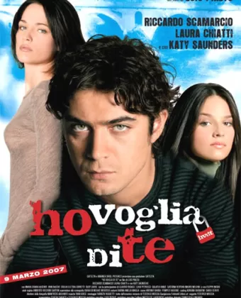 Я хочу тебя / Ho voglia di te