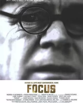 Фокус / Focus