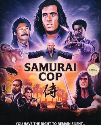 Полицейский-самурай / Samurai Cop