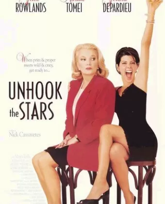 Отцепись от звезд / Unhook the Stars