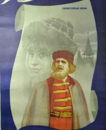 Семен Дежнев