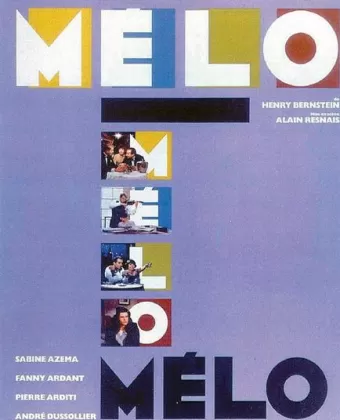 Мелодрама / Mélo
