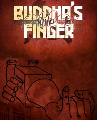 Мизинец Будды / Buddha's Little Finger