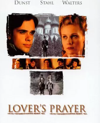 Первая любовь / Lover`s Prayer