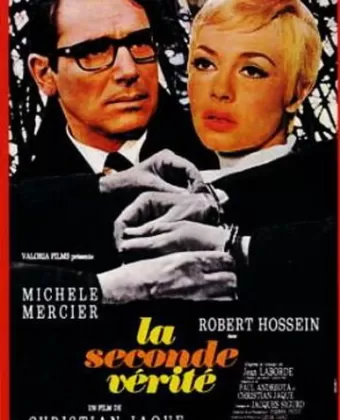 Вторая истина / La seconde vérité