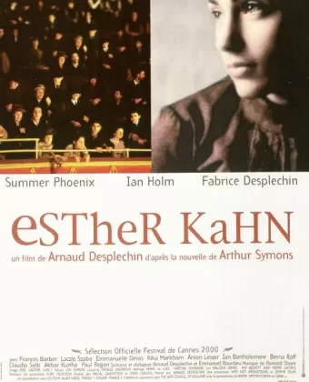 Эстер Кан / Esther Kahn
