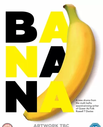 Банан / Banana