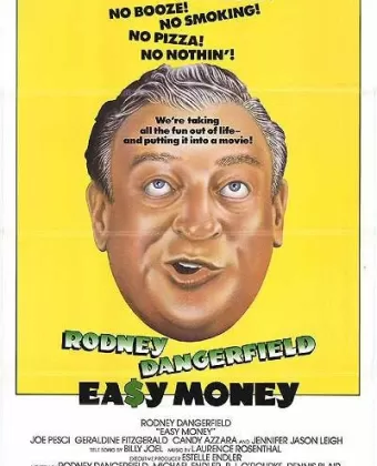Легкие деньги / Easy Money