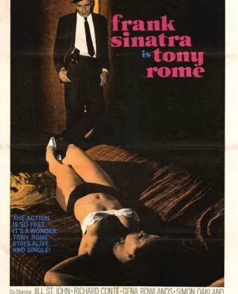 Тони Роум / Tony Rome