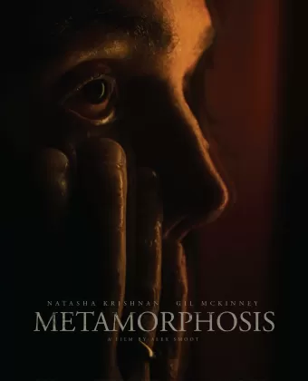 Метаморфоза / Metamorphosis