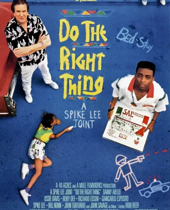 Делай как надо / Do the Right Thing