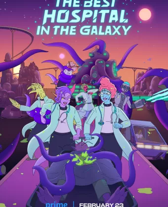 Второй лучший госпиталь в галактике / The Second Best Hospital in the Galaxy