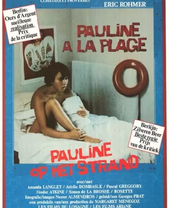 Полина на пляже / Pauline à la plage