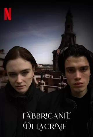 Творец слёз / Fabbricante di lacrime