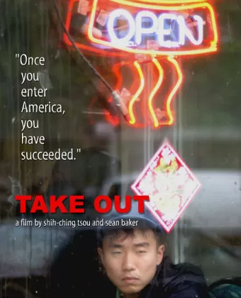 На вынос / Take Out