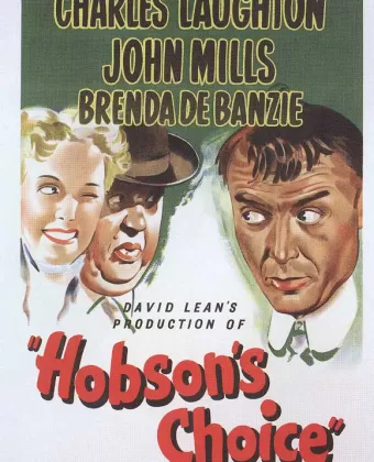 Выбор Хобсона / Hobson's Choice