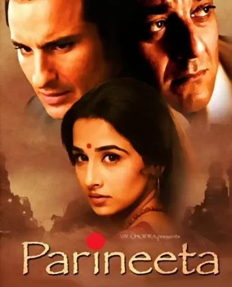 Замужняя женщина / Parineeta