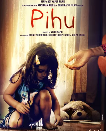 Пиху / Pihu