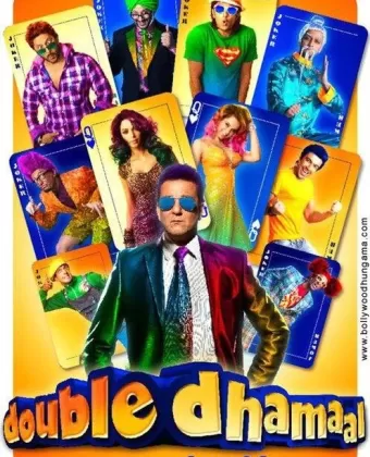 Двойная забава / Double Dhamaal