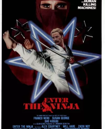 Входит ниндзя / Enter the Ninja