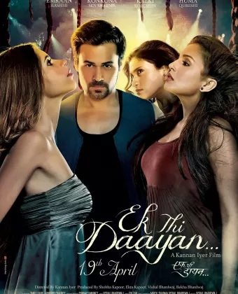 Ведьма / Ek Thi Daayan