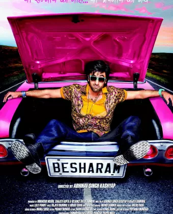 Бесстыжий / Besharam