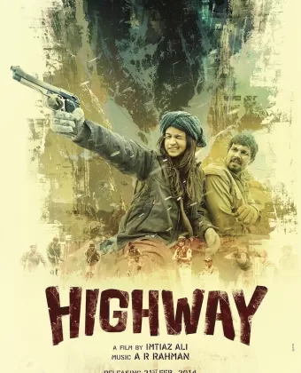 Шоссе / Highway
