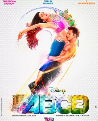 Все могут танцевать 2 / Any Body Can Dance 2