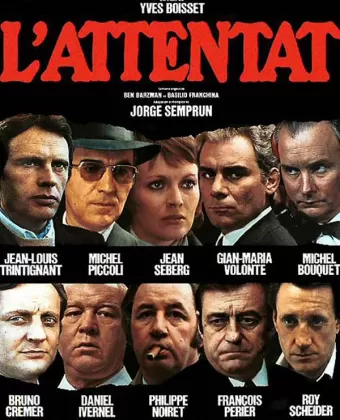 Похищение в Париже / L'attentat
