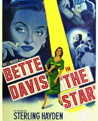 Звезда / The Star