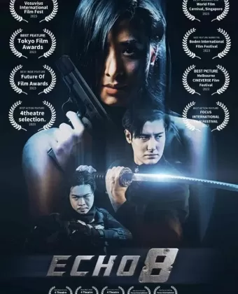 Эхо 8 / Echo 8