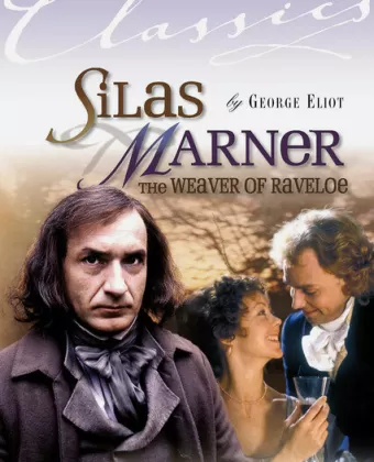 Сайлес Марнер: Ткач из Рейвлоу / Silas Marner: The Weaver of Raveloe