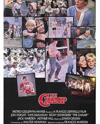 Чемпион / The Champ
